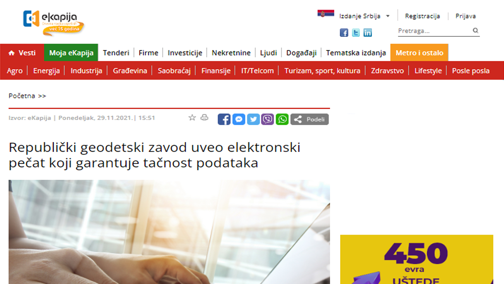 /content/Vesti/2021/11/e pecat - еkapija .png